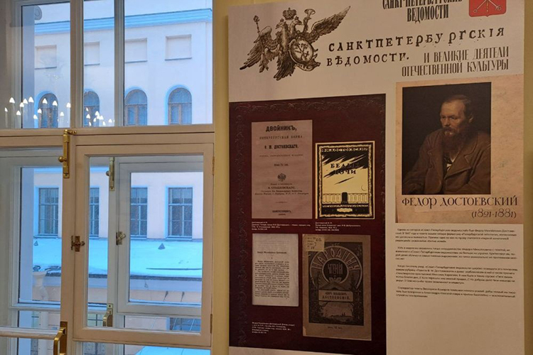 В Петербурге открылась первая выставка к 300-летию старейшей российской газеты
